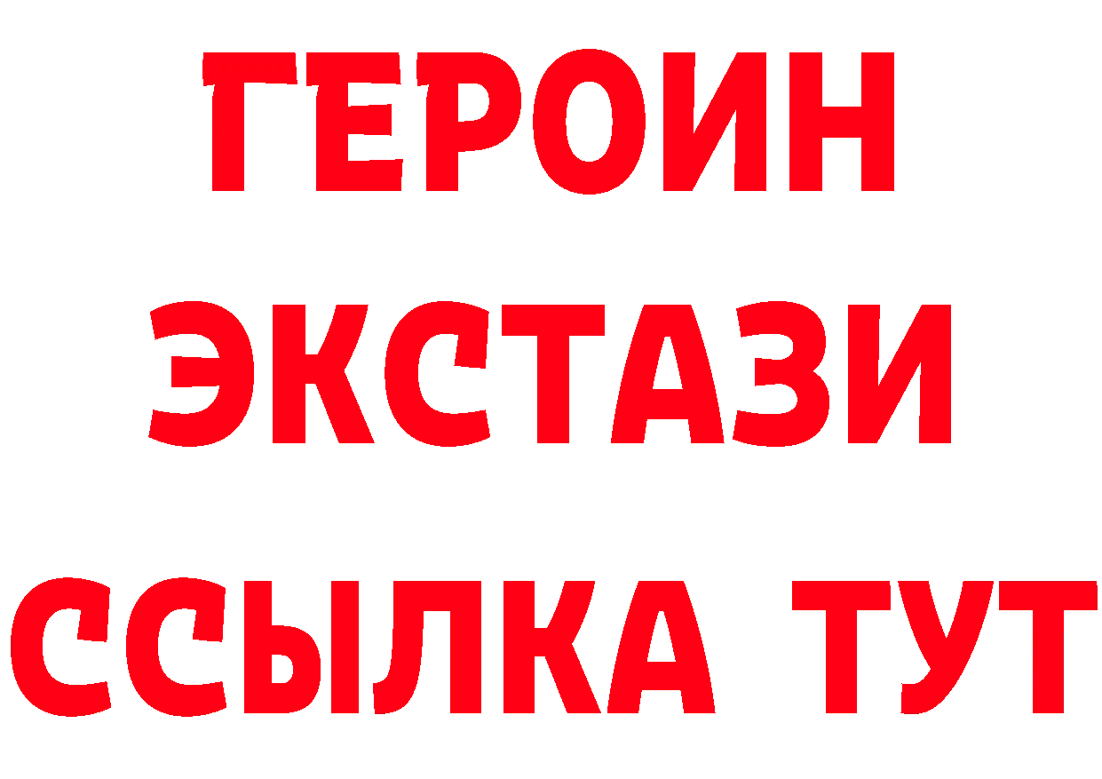 Как найти закладки? мориарти клад Байкальск