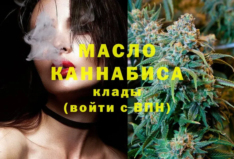 ТГК Wax  купить закладку  Байкальск 